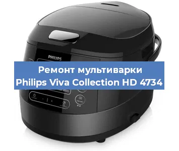 Замена крышки на мультиварке Philips Viva Collection HD 4734 в Самаре
